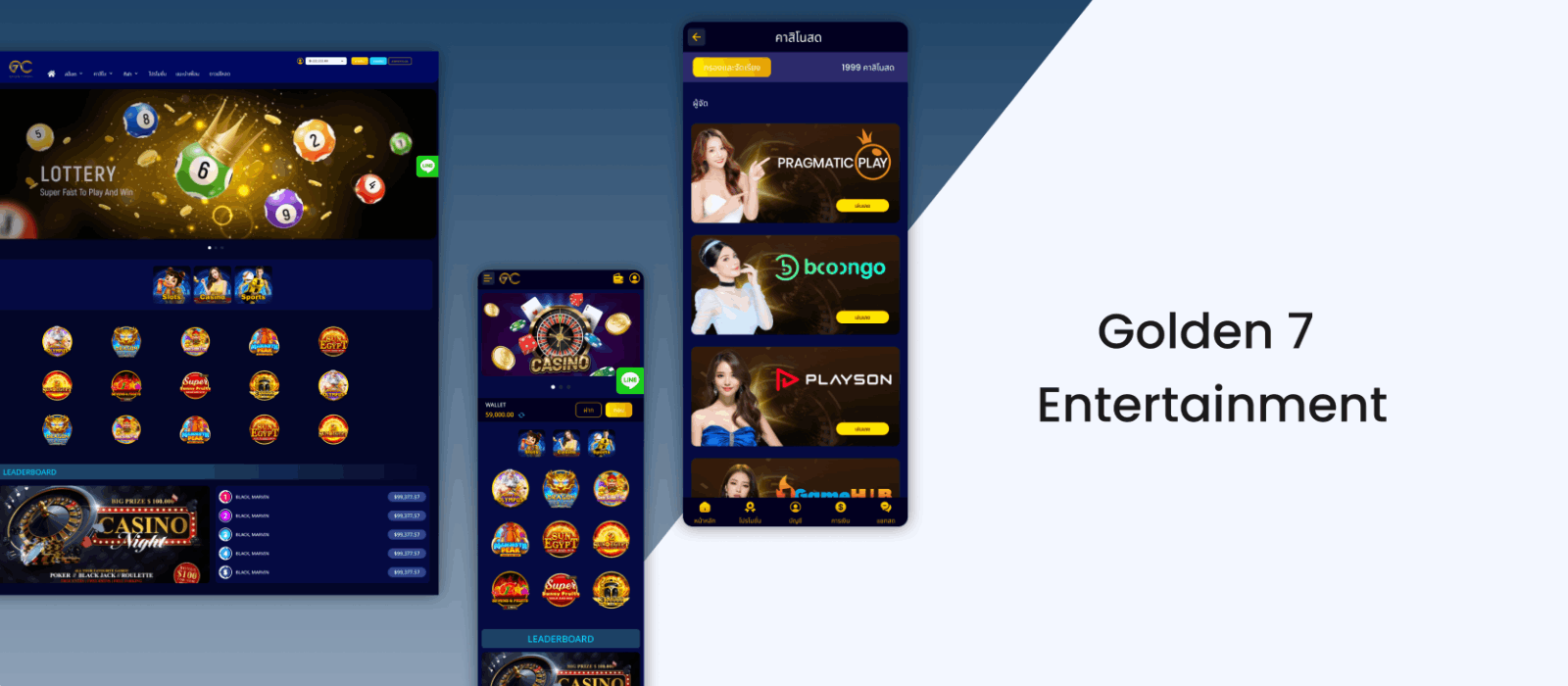 golden 7 entertainment image magnusminds
